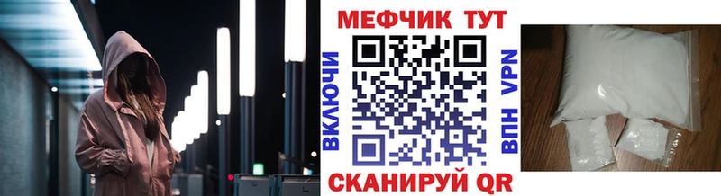 Магазин наркотиков Омск ГАШИШ  КОКАИН  АМФ  Псилоцибиновые грибы  Мефедрон  Alpha-PVP  Каннабис 