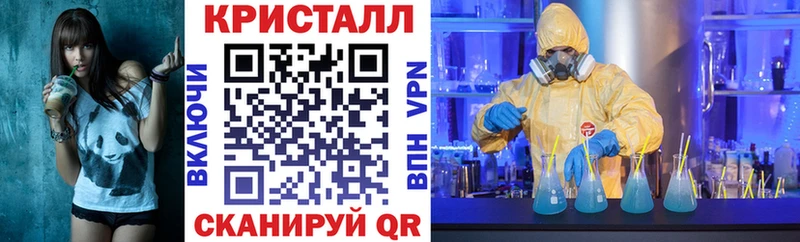 цена наркотик  маркетплейс формула  Amphetamine 97%  Омск 