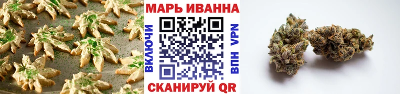 Cannafood конопля  Омск 