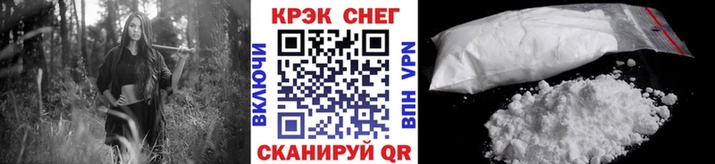 Кокаин 98%  наркотики  Омск 
