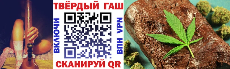 ГАШ ice o lator  где купить наркоту  Омск 