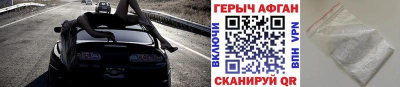 Героин герыч OMG как зайти Омск