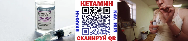 Кетамин ketamine  где купить наркоту  Омск 