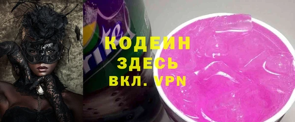 а пвп мука Абаза