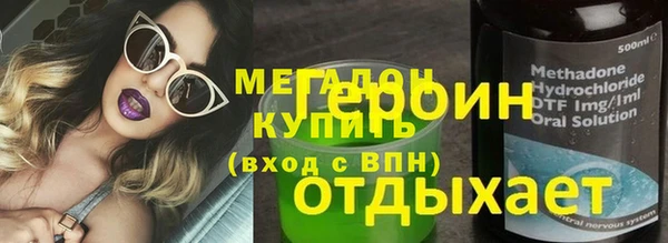 мефедрон Абинск