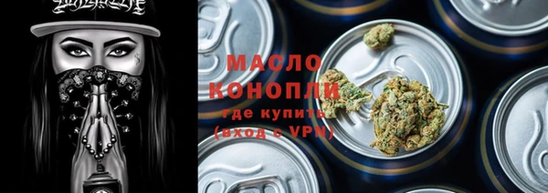 а пвп мука Абаза