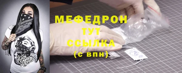 мефедрон Абинск