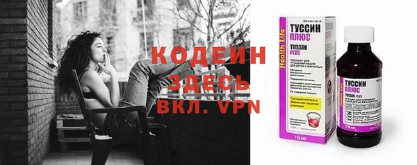 а пвп мука Абаза
