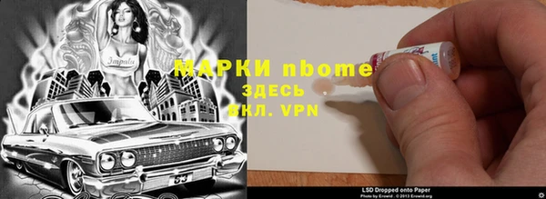 мефедрон Абинск