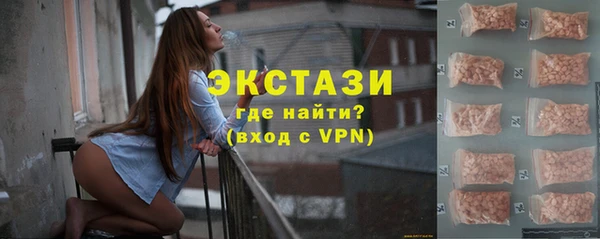 мескалин Ачинск