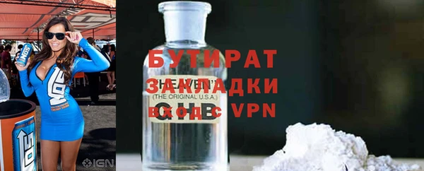 мефедрон Абинск