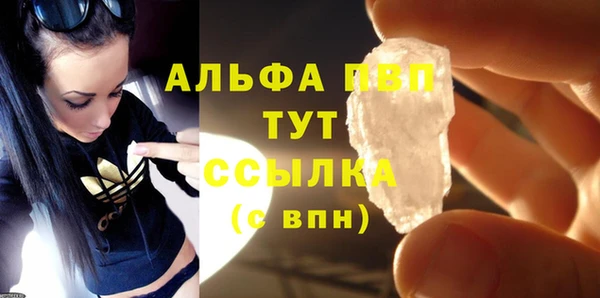 а пвп мука Абаза