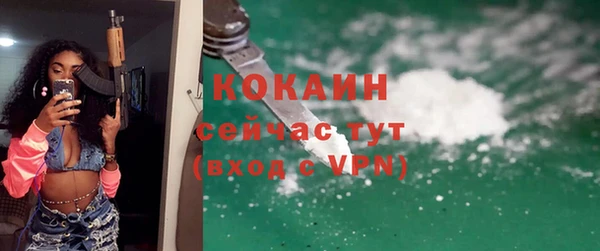 мефедрон Абинск