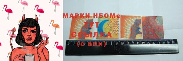 а пвп мука Абаза