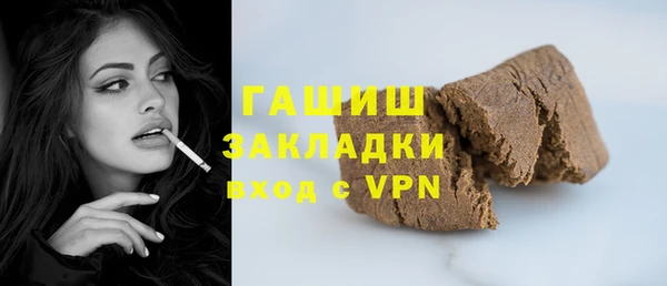 мефедрон Абинск