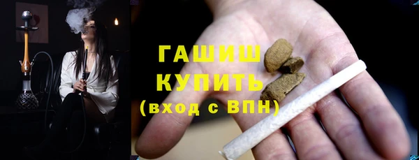 а пвп мука Абаза