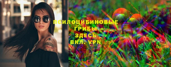 мефедрон Абинск