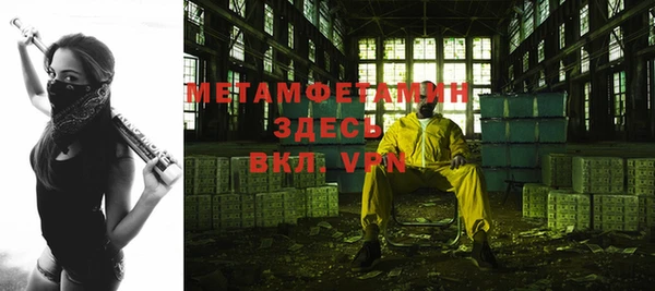 мефедрон Абинск