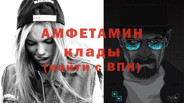 мефедрон Абинск