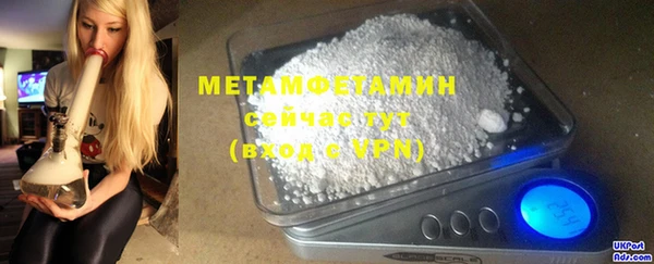а пвп мука Абаза