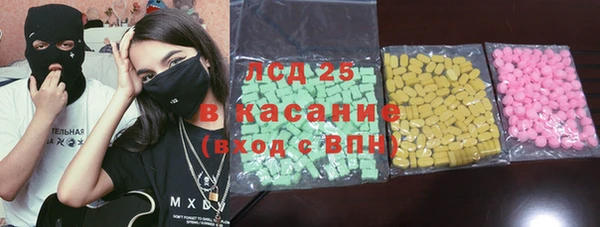 мефедрон Абинск