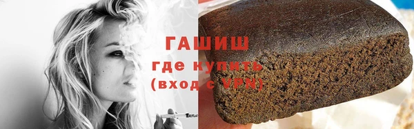 а пвп мука Абаза