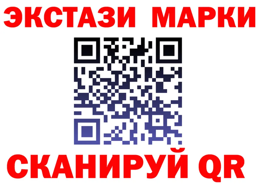 Cocaine Fish Scale зеркало shop mega Омск