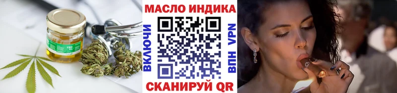 где найти наркотики  Омск  Дистиллят ТГК гашишное масло 