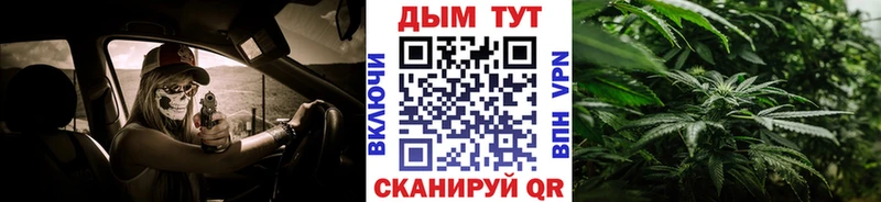 Каннабис гибрид  Омск 
